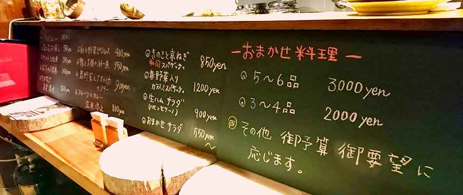 tamana Dining & Salon 白浜